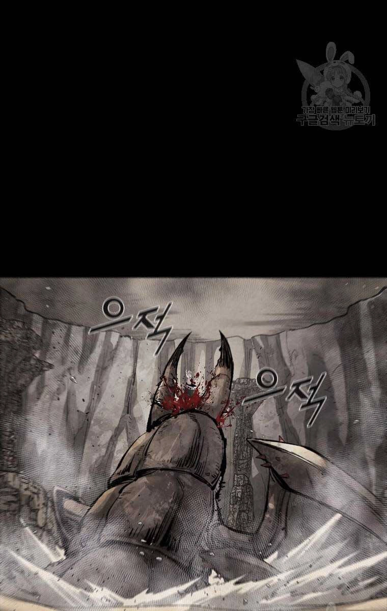 Mật Mã Mê Cung Chapter 78 - 38