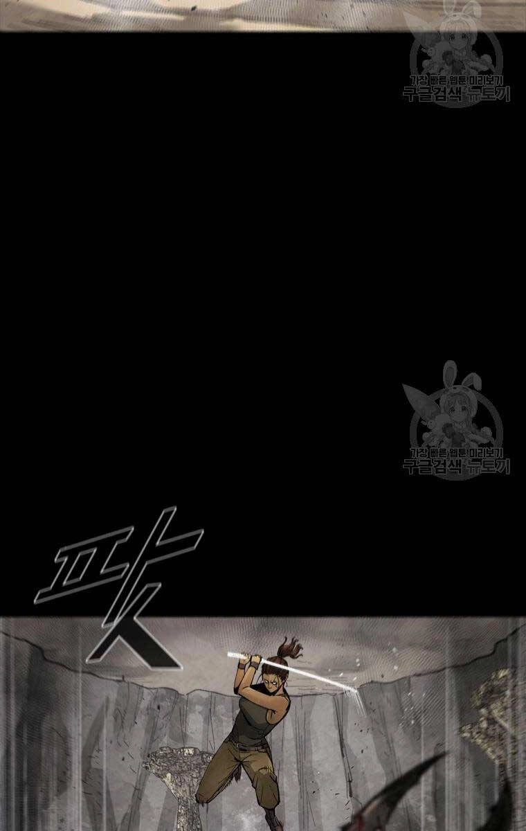 Mật Mã Mê Cung Chapter 78 - 39