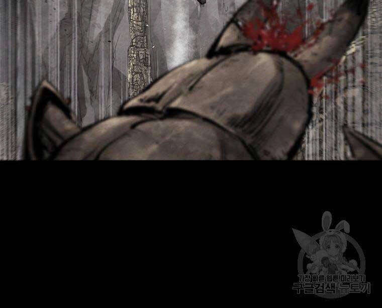 Mật Mã Mê Cung Chapter 78 - 40