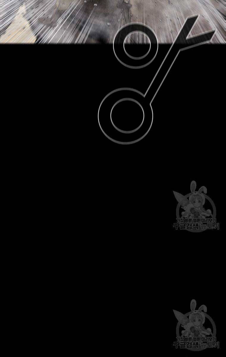 Mật Mã Mê Cung Chapter 78 - 44