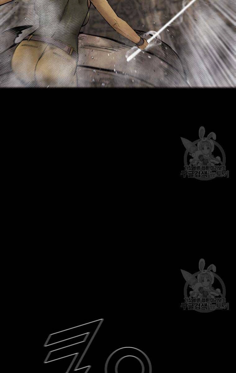 Mật Mã Mê Cung Chapter 78 - 50