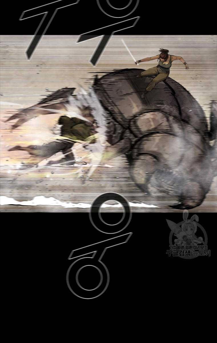 Mật Mã Mê Cung Chapter 78 - 51