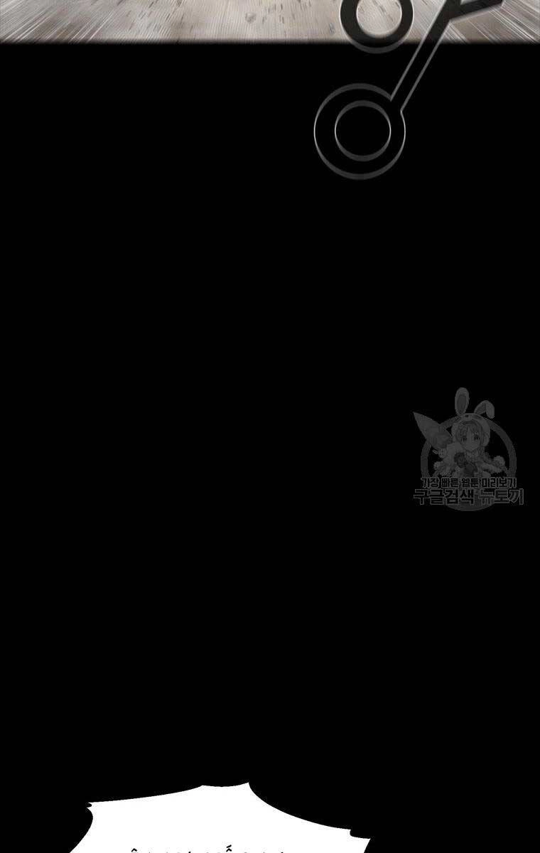 Mật Mã Mê Cung Chapter 78 - 66