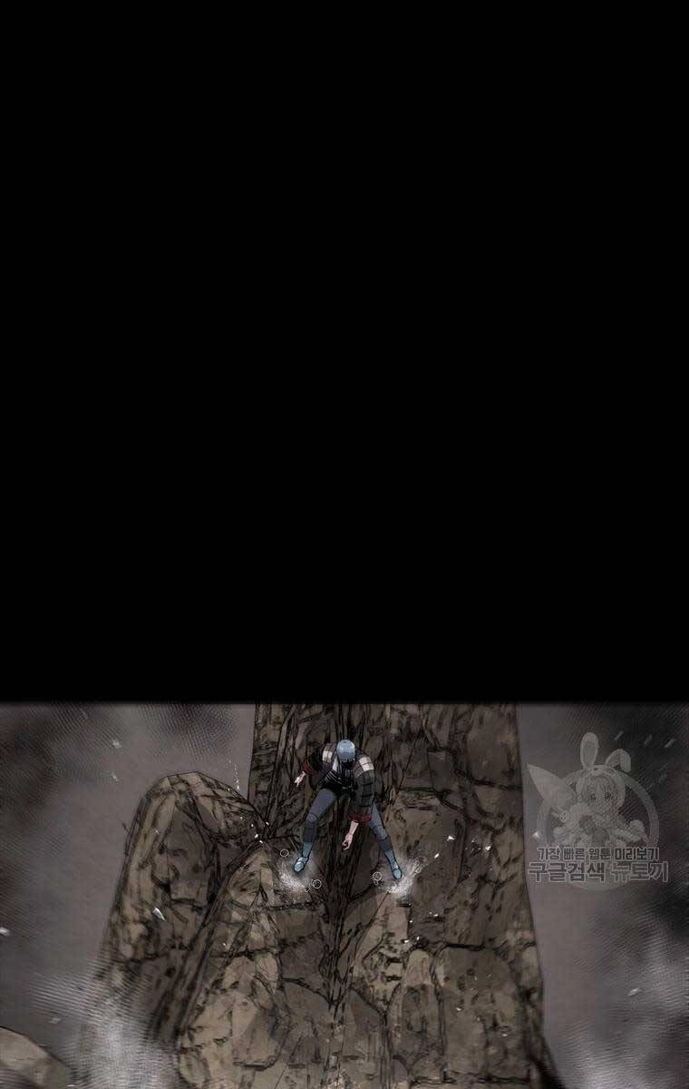 Mật Mã Mê Cung Chapter 78 - 70