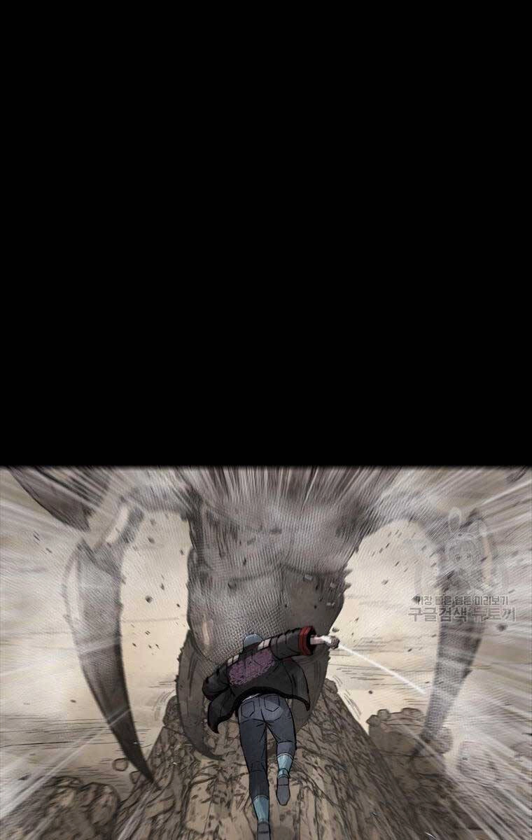 Mật Mã Mê Cung Chapter 78 - 73