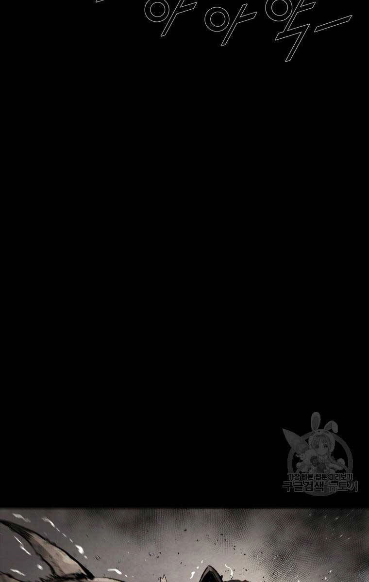 Mật Mã Mê Cung Chapter 78 - 84