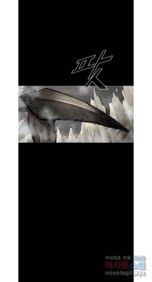 Mật Mã Mê Cung Chapter 79 - 5