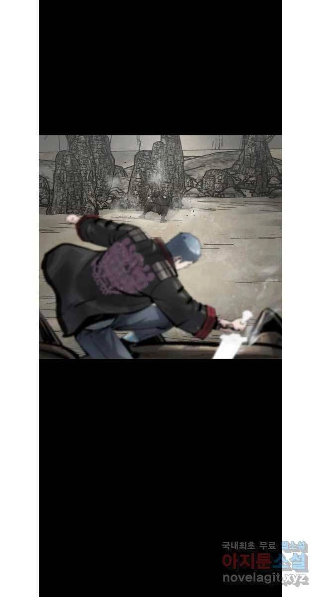 Mật Mã Mê Cung Chapter 79 - 12