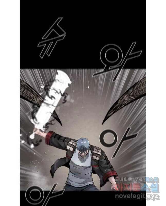 Mật Mã Mê Cung Chapter 79 - 14