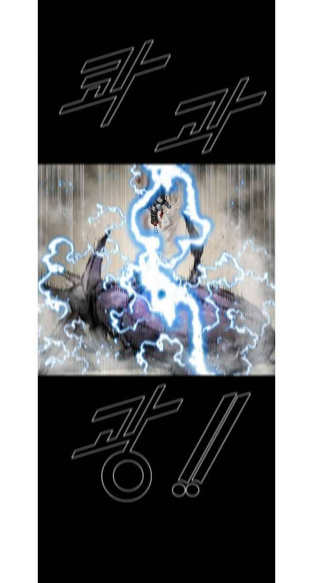 Mật Mã Mê Cung Chapter 79 - 22