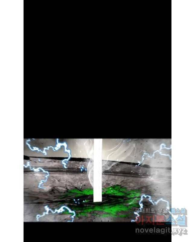 Mật Mã Mê Cung Chapter 79 - 27