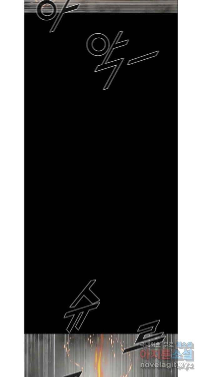 Mật Mã Mê Cung Chapter 79 - 32