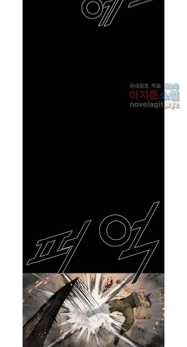 Mật Mã Mê Cung Chapter 79 - 38