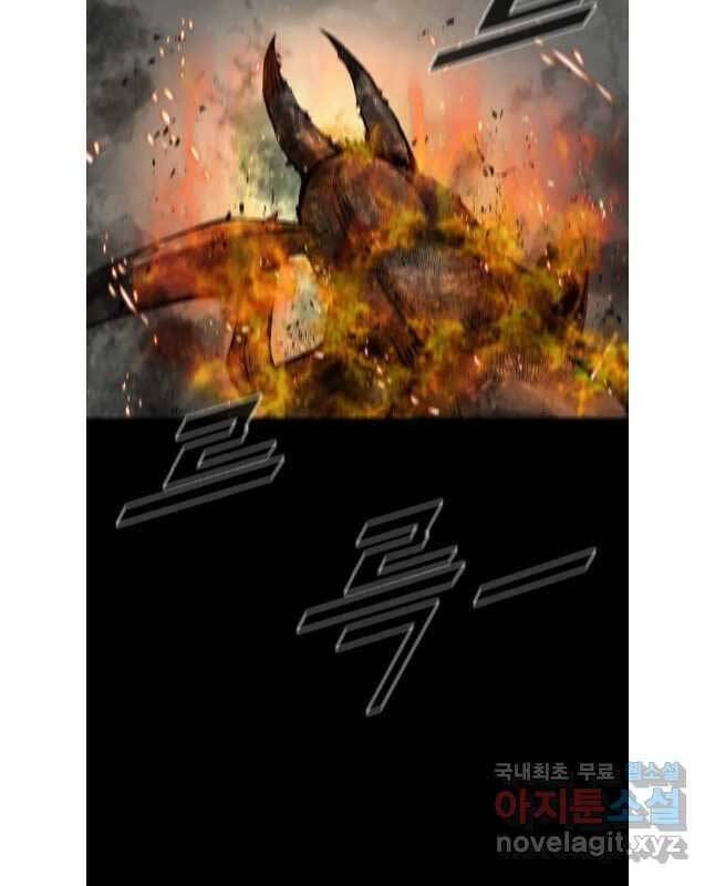 Mật Mã Mê Cung Chapter 79 - 41