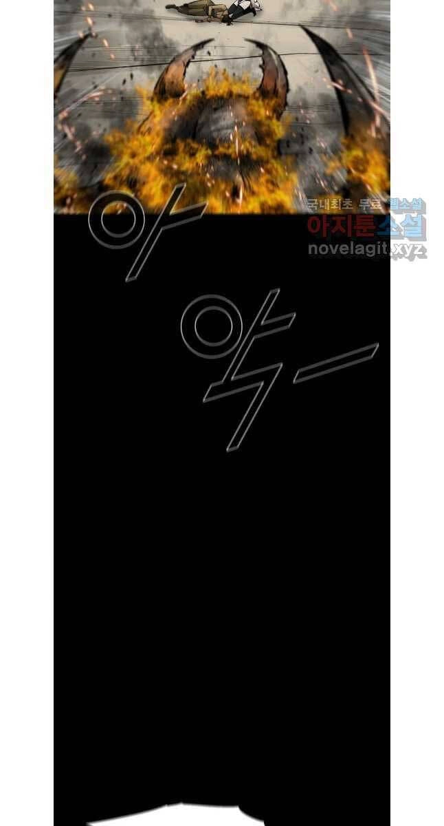 Mật Mã Mê Cung Chapter 79 - 45