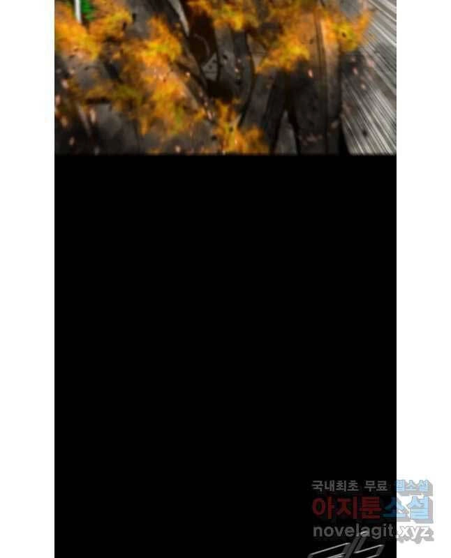 Mật Mã Mê Cung Chapter 79 - 48