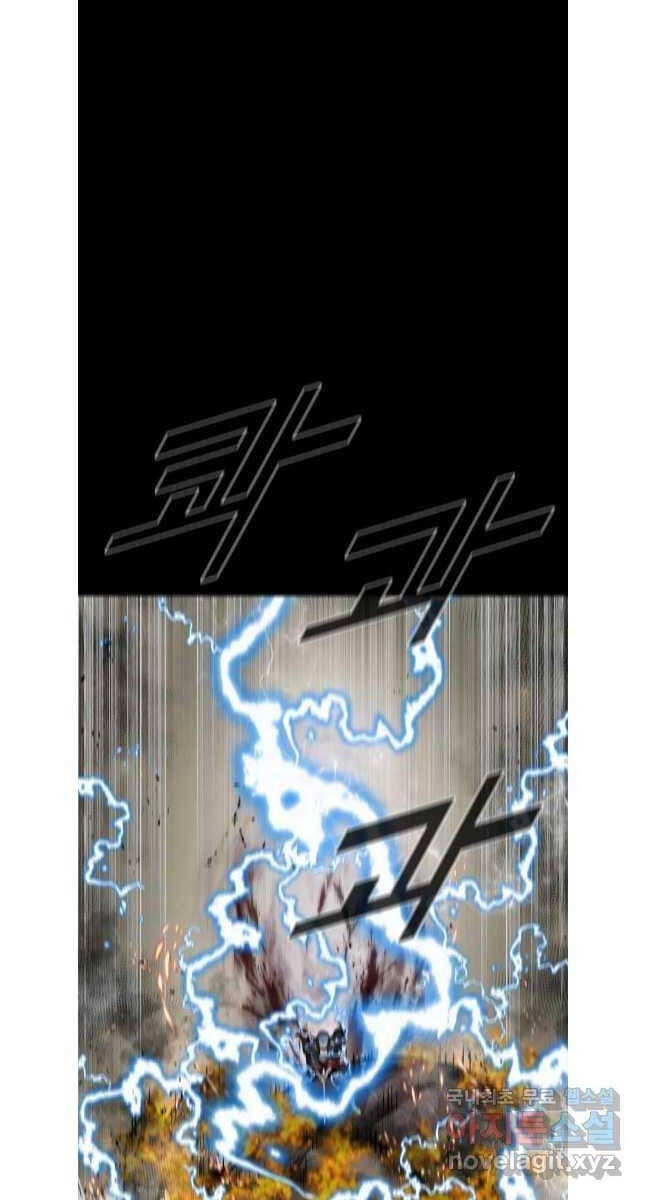 Mật Mã Mê Cung Chapter 79 - 52