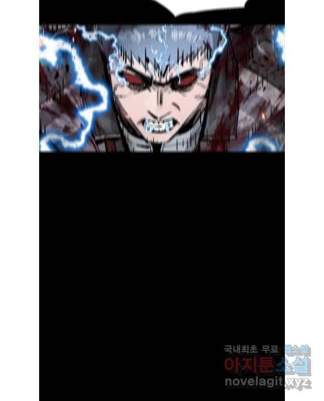 Mật Mã Mê Cung Chapter 79 - 54