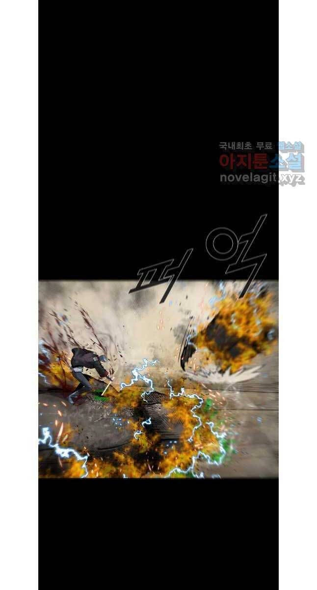 Mật Mã Mê Cung Chapter 79 - 58