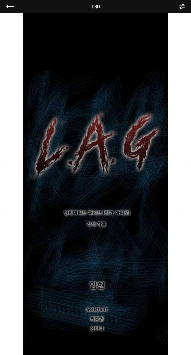 Mật Mã Mê Cung Chapter 80 - 1