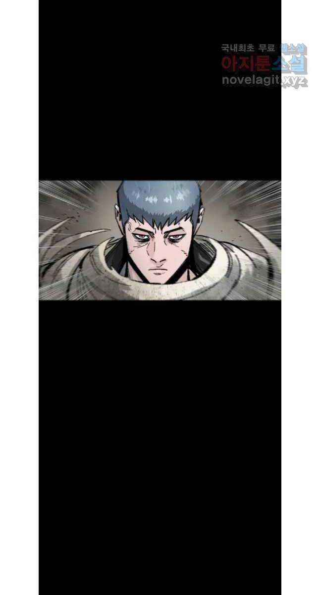 Mật Mã Mê Cung Chapter 80 - 11