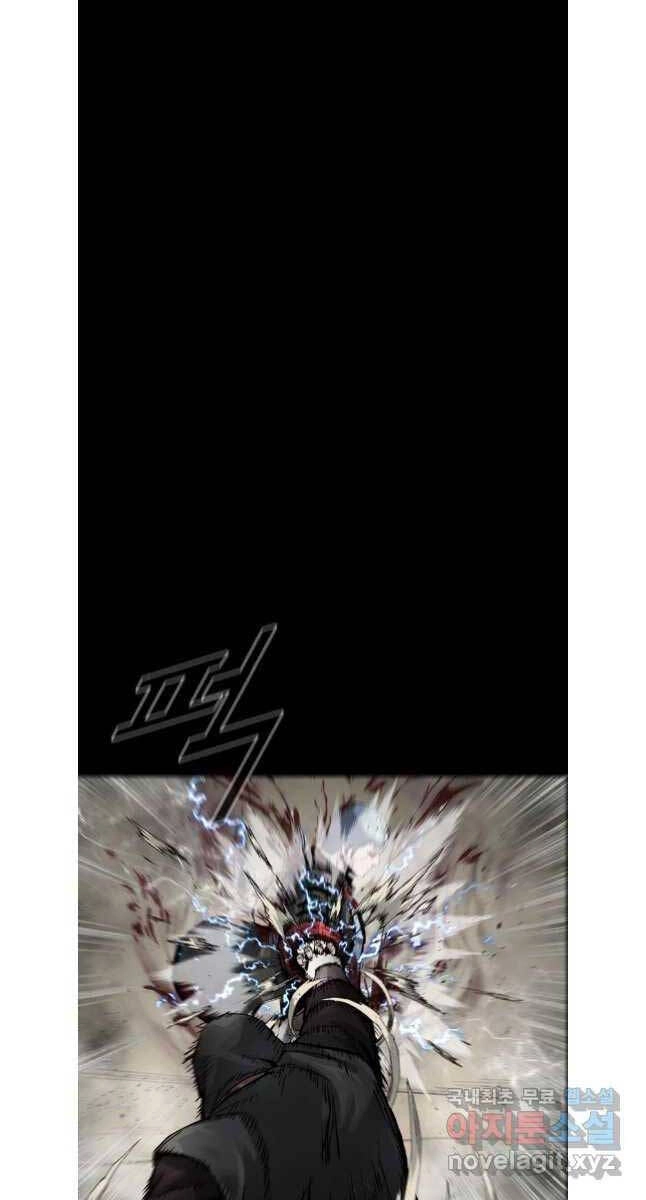 Mật Mã Mê Cung Chapter 80 - 22