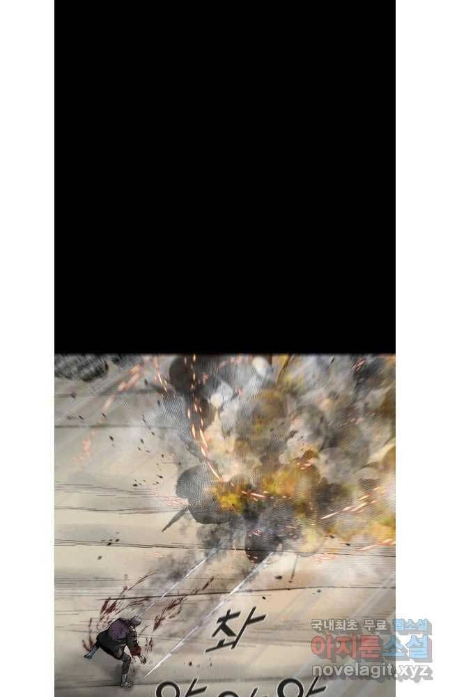 Mật Mã Mê Cung Chapter 80 - 33