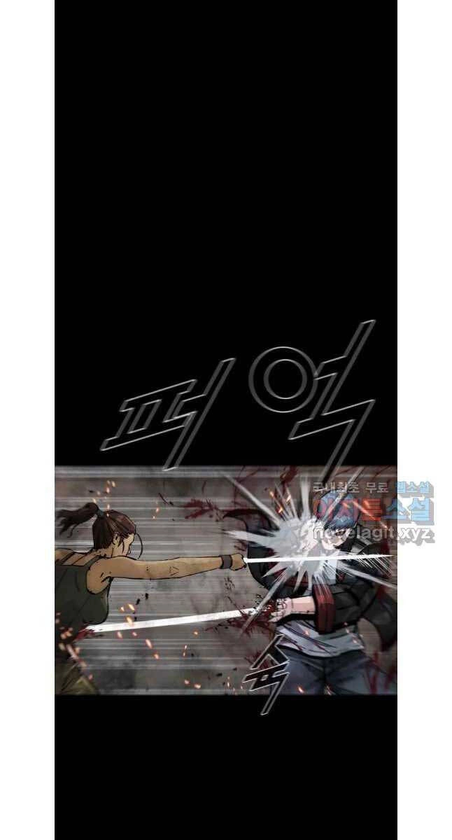 Mật Mã Mê Cung Chapter 80 - 35