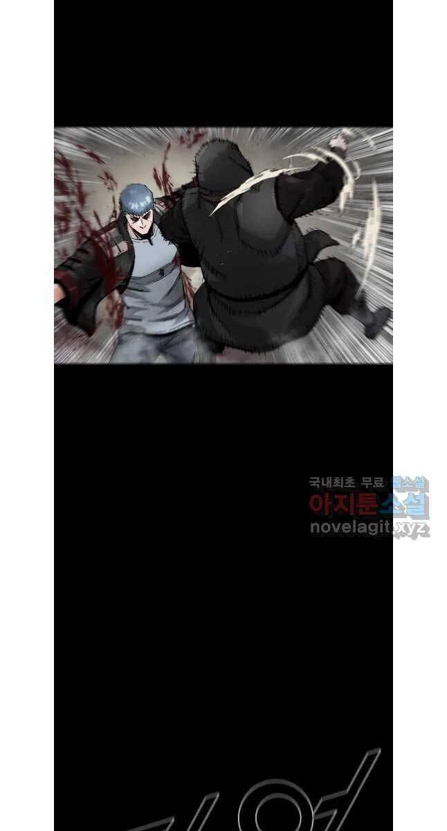 Mật Mã Mê Cung Chapter 80 - 40