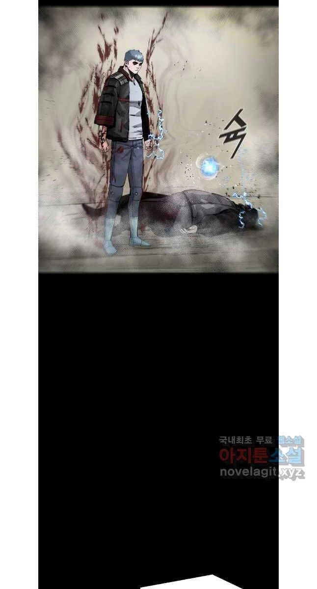 Mật Mã Mê Cung Chapter 80 - 45