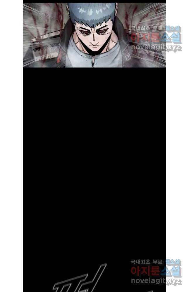 Mật Mã Mê Cung Chapter 80 - 49