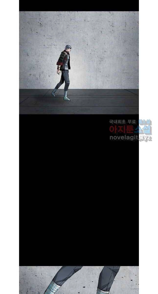 Mật Mã Mê Cung Chapter 80 - 63