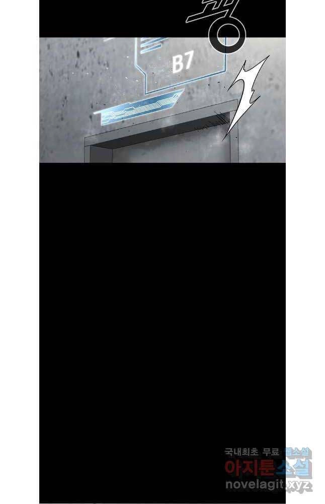 Mật Mã Mê Cung Chapter 80 - 66