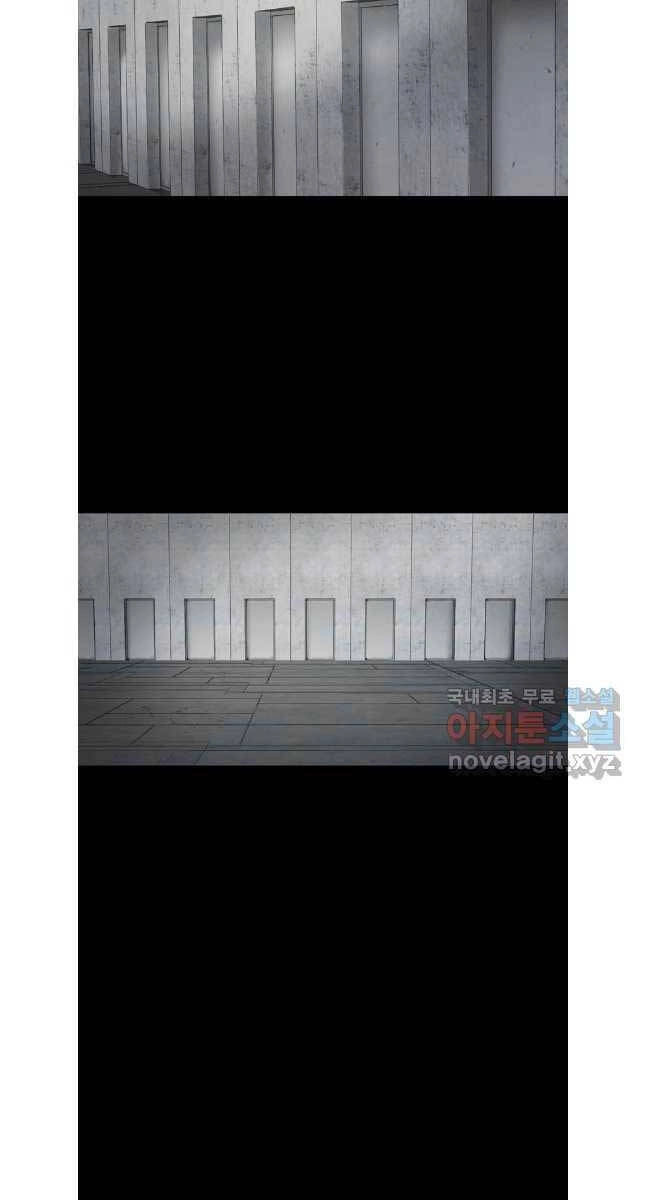 Mật Mã Mê Cung Chapter 80 - 68