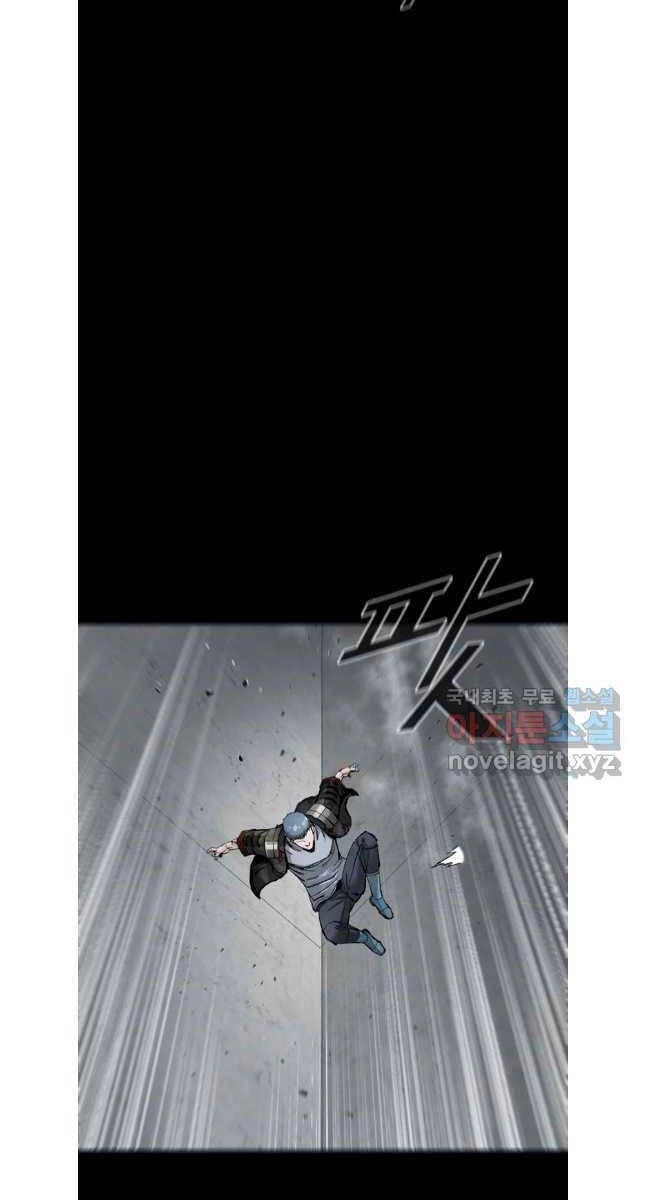 Mật Mã Mê Cung Chapter 81 - 19