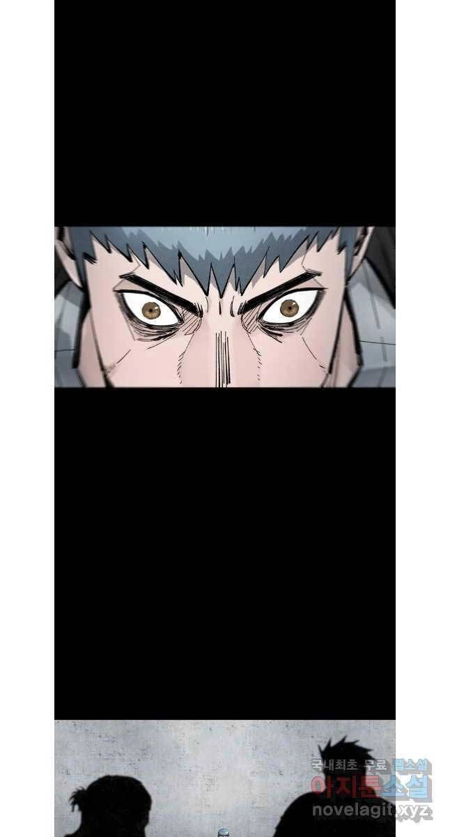 Mật Mã Mê Cung Chapter 81 - 22