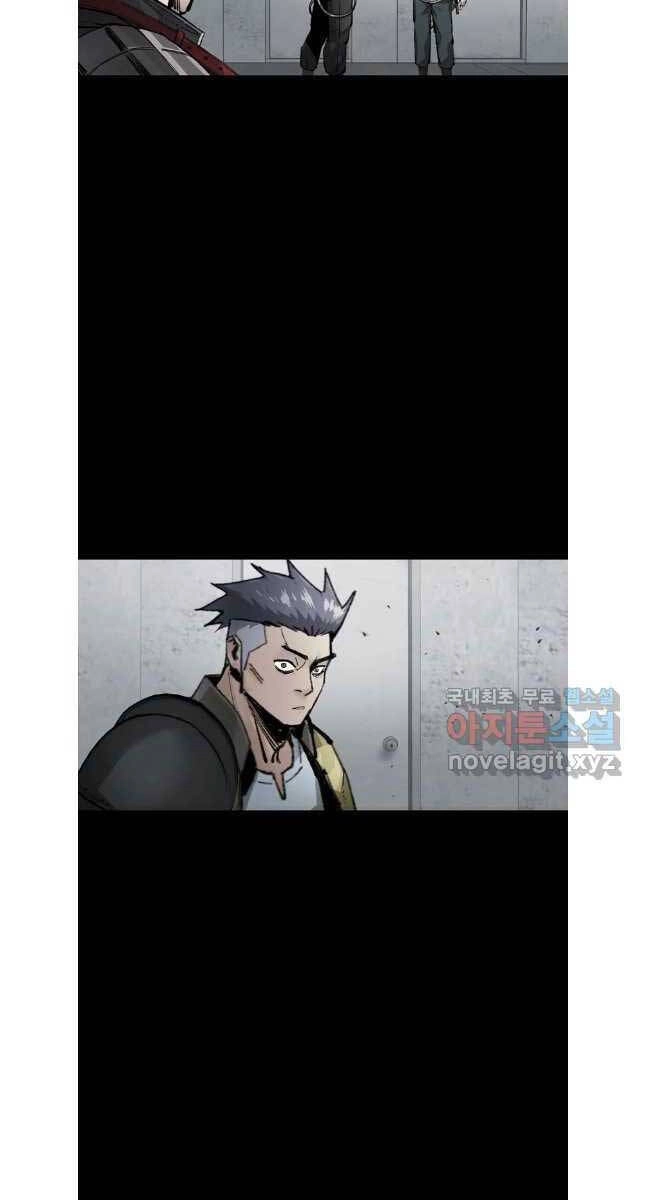 Mật Mã Mê Cung Chapter 81 - 24