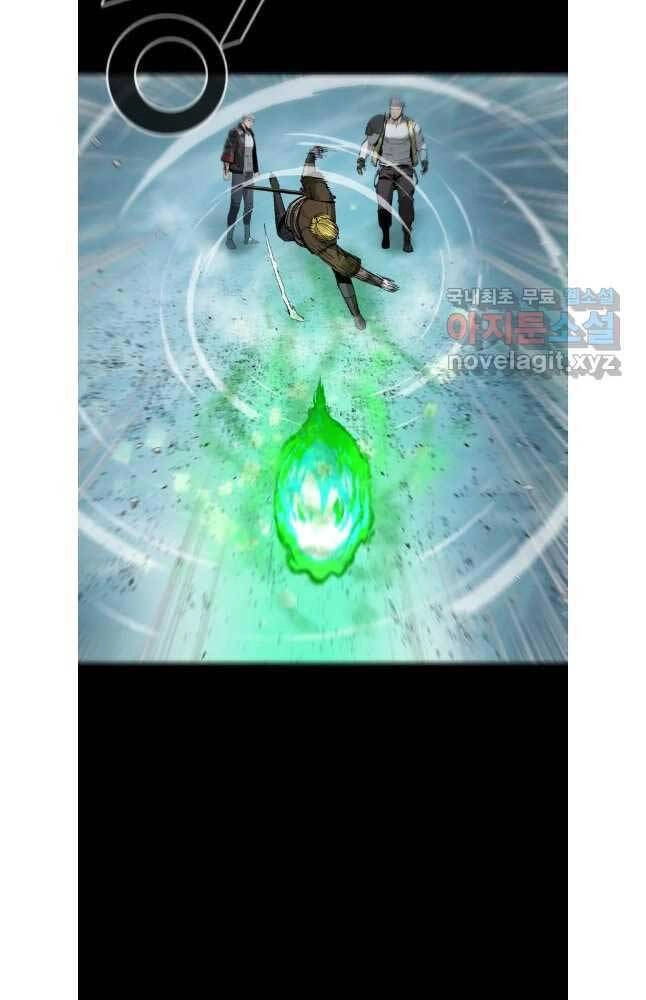 Mật Mã Mê Cung Chapter 82 - 25