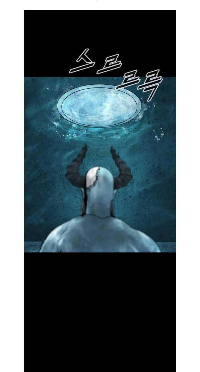 Mật Mã Mê Cung Chapter 82 - 48