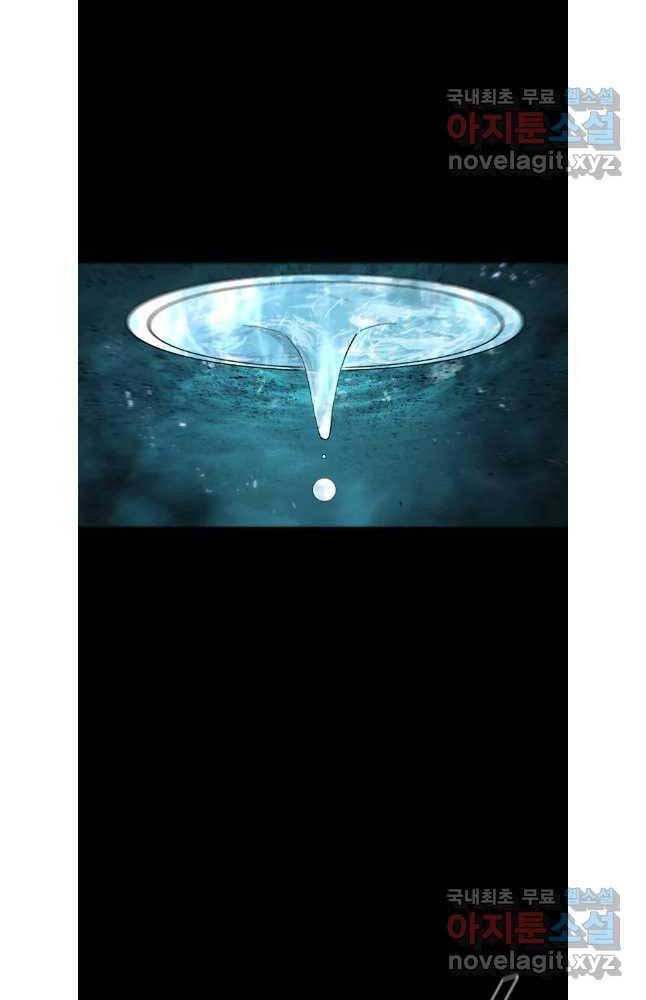 Mật Mã Mê Cung Chapter 82 - 49