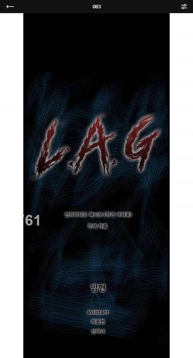 Mật Mã Mê Cung Chapter 83 - 1