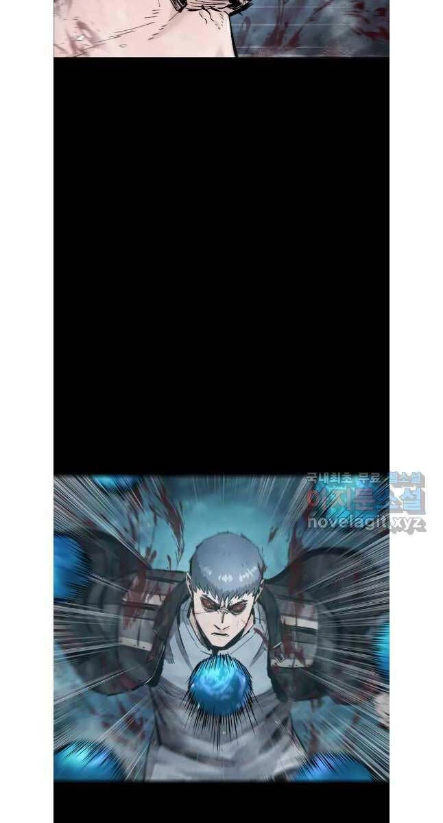 Mật Mã Mê Cung Chapter 83 - 7