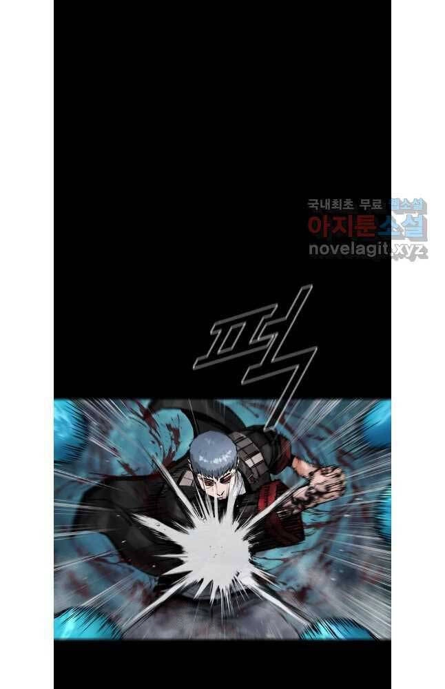 Mật Mã Mê Cung Chapter 83 - 9