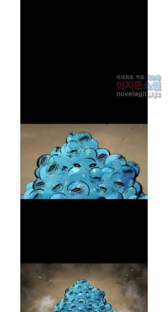 Mật Mã Mê Cung Chapter 83 - 37