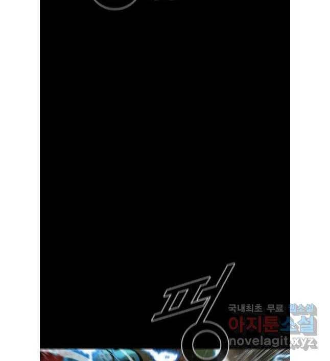 Mật Mã Mê Cung Chapter 83 - 49