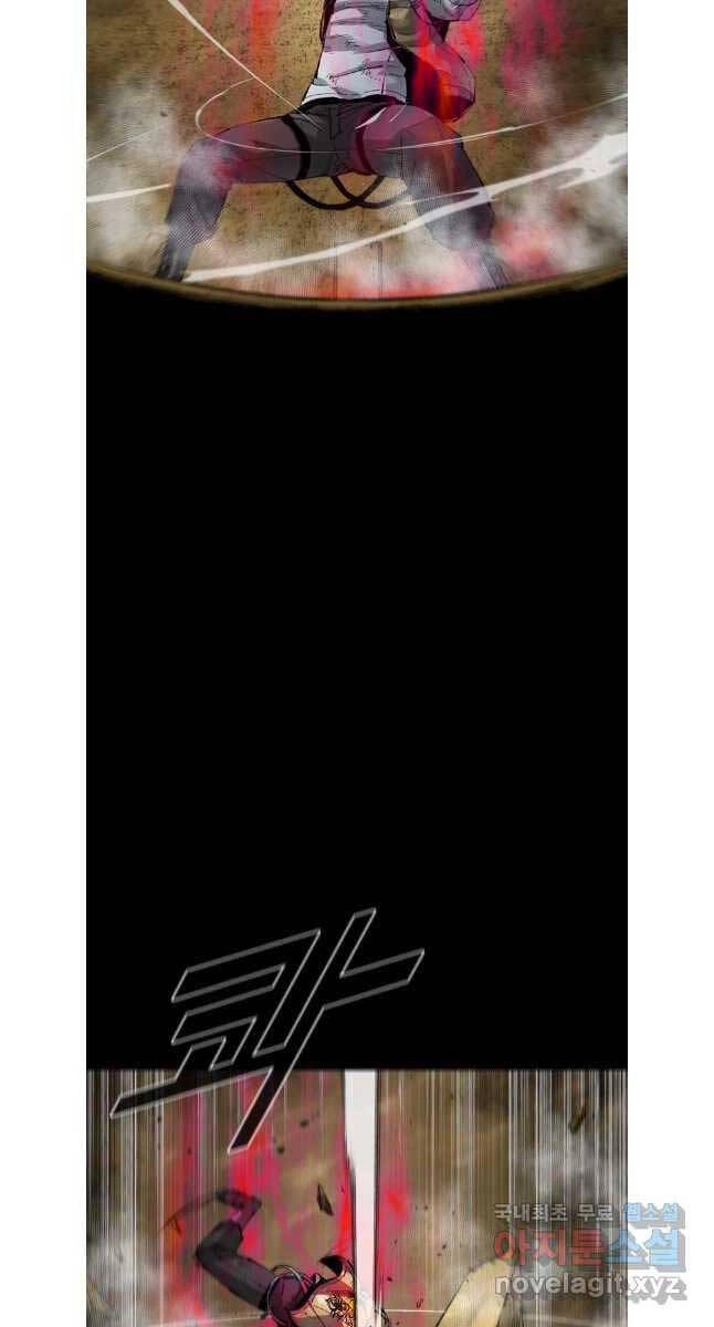 Mật Mã Mê Cung Chapter 83 - 54