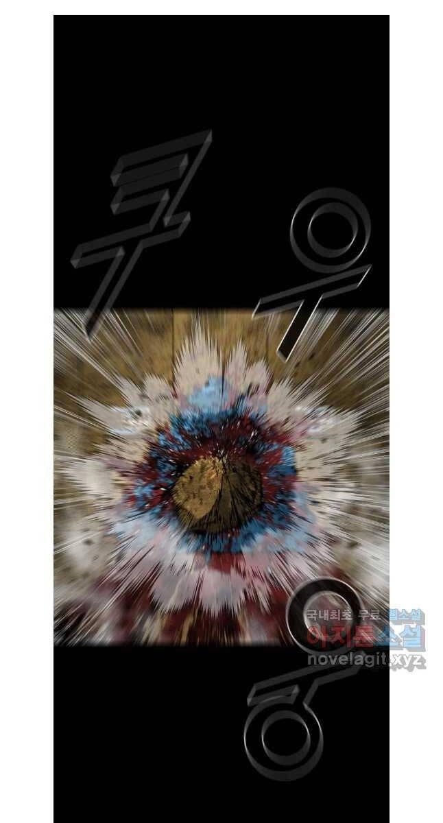 Mật Mã Mê Cung Chapter 83 - 61