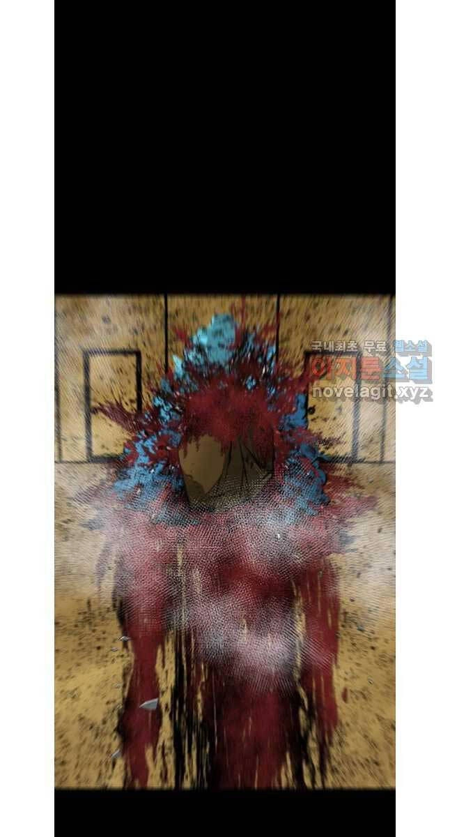 Mật Mã Mê Cung Chapter 83 - 63