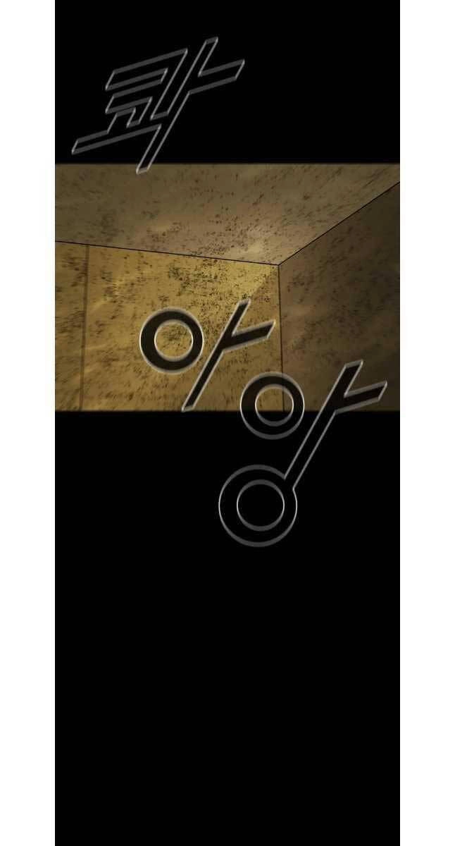 Mật Mã Mê Cung Chapter 83 - 67