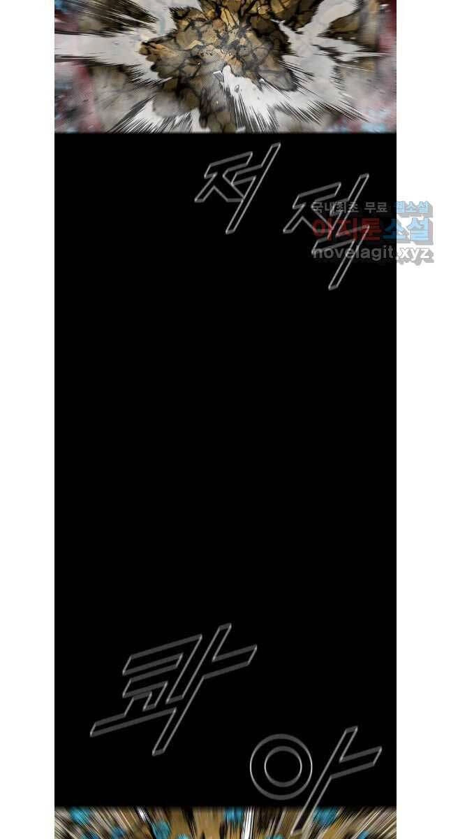 Mật Mã Mê Cung Chapter 84 - 4